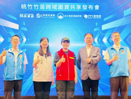 全臺首創跨縣市圖資整合　竹市長高虹安：GeoLink打造桃竹竹苗智慧生活圈
