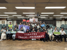 臺南市府迎南大行管營 聚焦智慧治理與青年公共參與