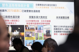 桃園致力推動人車共好交通環境　張善政：工程改善結合智慧科技提升道路安全