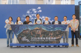 2026桃園地景藝術節7月4日盛大登場　張善政：打造臺灣指標性地景藝術品牌