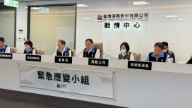 巴威強颱逼近！臺灣港務全面啟動防颱整備 周永暉親自坐鎮應變