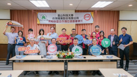 台糖×崑科大簽署MOU 深化培育人才及永續創新