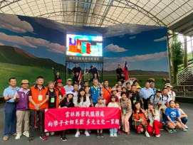 落實照顧向學子女暨新住民家庭 雲林榮服處清境農場之旅