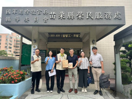 苗栗榮服處攜手聯大推廣淨零綠領人才培訓課程