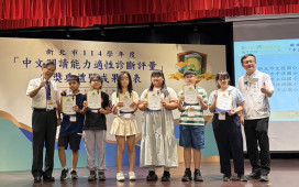 新北AI智慧閱讀六年有成　首增高中組與AI創意教案