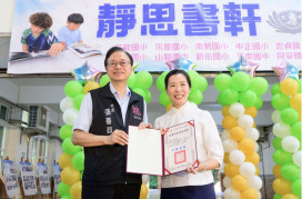 桃園再添10校靜思閱讀書軒同步啟用　張善政：打造閱讀與心靈成長空間