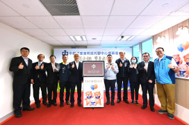 中鋼福委會打造托嬰中心揭幕助員工安心育兒
