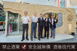 金門酒廠KK Bar首攜北捷這站走進城市日常 品味微醺新氣象