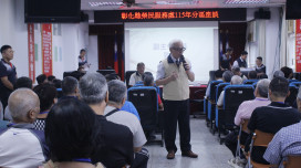 陳進廣出席彰化榮服處分區座談 凝聚共識深化服務品質