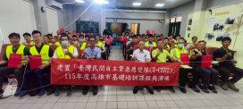 高雄市自主防災戰力再擴大  7支T-CERT新血生力軍報到