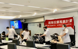「摩力FUN送」開跑！台中85家視障按摩據點邀民眾體驗　消費滿400元抽好康
