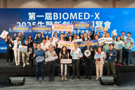桃園打造國際新創交流平台  2026桃園青創博覽會攜手BIOMED-X 8月5日登場