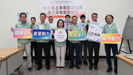 南市經發局盤點上半年成果　AI、綠能、商業發展齊發力布局未來