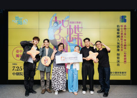 韓團偶像跨界暖心起舞 ！韓國音樂劇《如蝶翩翩》首度來臺