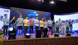新北展現科學教育成果　榮獲縣市團體獎第三名