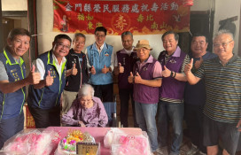 金門榮服處×中華佛教善緣慈善會攜手祝賀百歲榮民黃張廉嬤紀壽