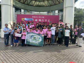 黃絲帶愛網單車環島啟程　弱勢兒少13天挑戰勇氣與成長