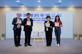 《巷弄裡的幸福公衛》新書7/10發表　34項關鍵行動見證台中打造健康幸福城市