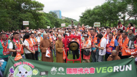 佛光山金光明寺「VEGRUN全球復蔬公益路跑」　將節能減碳與公益融入日常