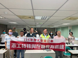 提升服務品質 南市交通局辦大台南公車志工培訓打造友善乘車環境