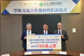 中興大學管理學院攜手童綜合產後護理之家 深化學術交流與產學合作