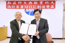 資源共享、創造雙贏　勤益科大與敏實科大強強聯手簽署產業實作教育合作協議