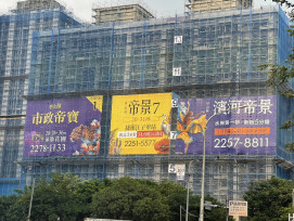 拆解「指定登記他人」的糖衣-房地合一稅下，有名無實的資產險境