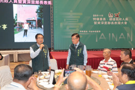 臺南表揚138位基層民政人員 黃偉哲感謝里鄰長守護地方