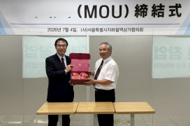 臺南攜手首爾地下街簽署MOU　打造城市品牌海外行銷新據點