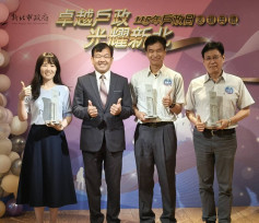 新北「戶政日表揚典禮」連2年優化基層職等　184名第一線員工獲實質肯定