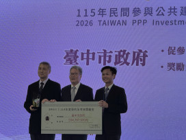 招商再創佳績！中市府促參成果亮眼　榮獲9,478萬元獎勵金　