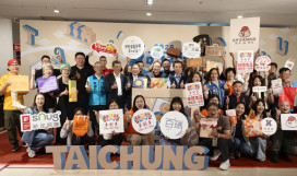 中秋送禮搶先買！2026台中好禮物產展首駐大遠百　32家品牌齊聚打造一站式選購平台