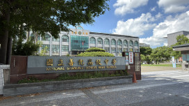 臺南區高級中等學校免試入學分發結果公告