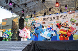 2026桃園兒童藝術節開跑　張善政：陪伴孩子在遊戲中探索藝術、發揮想像力