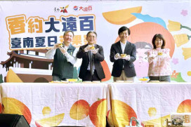 「香約大遠百」臺南夏日芒果祭7/25-26快閃新竹大遠百　美味果品產地直送現場