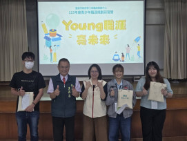臺南勞工局辦職涯規劃營　三天兩夜培育青年職場軟實力