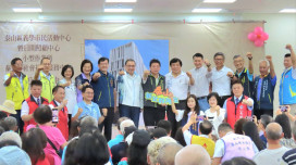 泰山義學市民活動中心啟用  侯友宜：配合五泰輕軌打造宜居泰山