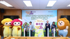 115年統一發票盃路跑臺北場活動今開始報名囉！
