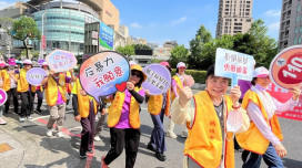 中和莒東社區展現推動性別暴力防治決心　榮獲衛福部「紫絲帶」殊榮　
