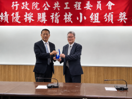 蟬聯10年全國頂尖！中市採購稽核再創佳績 獲工程會「優等」肯定