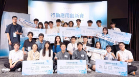 Apple認證全台唯一APP競賽  逢甲大學決賽8獎囊括6項  創11年最佳紀錄