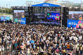 「2026 臺南夏日音樂節 - 將軍吼」8 月登場