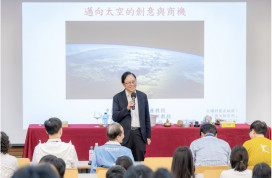 全國科展「與大師有約」聚焦太空未來　張善政勉學子保持好奇、勇於探索