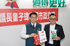 基隆市議長童子瑋率團訪台南 黃偉哲分享智慧治理與港灣發展經驗