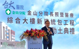 新北市府團隊深入萬金地區　侯友宜：全力強化防災、長照與基礎建設