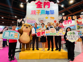 暑遊金門正夯！金門館主推親子嘉年華×7大觀光亮點限定優惠