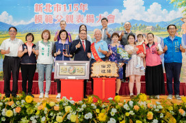 新北模範父親表揚會傳遞溫馨故事　以父愛感動現場來賓
