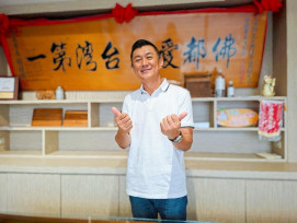 「鹹甜引路臺南味」走訪佛都愛玉 品味天然甜品與佳里人文魅力