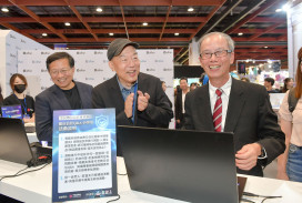 Gamers Con 2026產官協力共推數位信任　強化全民數位韌性