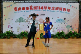 臺南市「市長陪你拍」活動圓滿落幕 市長獎頒獎典禮展學生風采